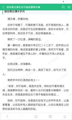 英亚国际官网app